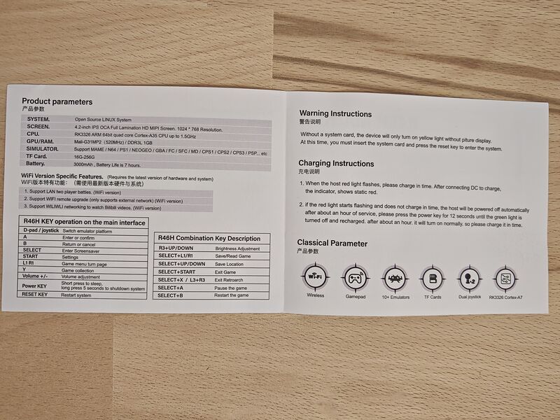 File:R46H manual2.jpg