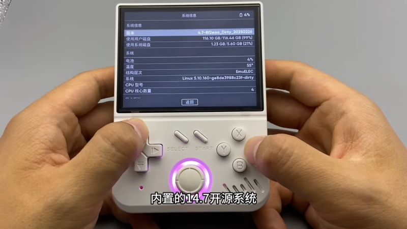 File:My Mini Game Console running EmuELEC.jpg