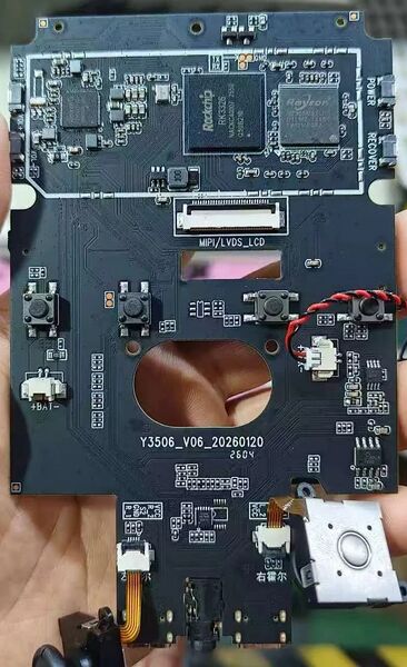 File:Y3506 v06 20260120 pic1.jpg